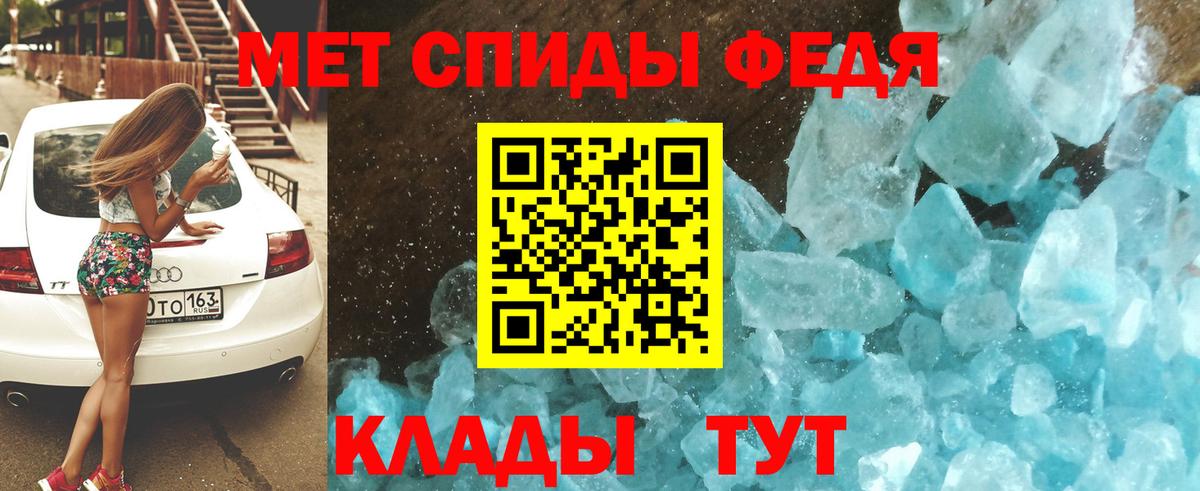АМФ Premium Асбест