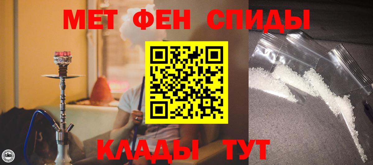 Асбест  АМФ Розовый  Вход с VPN 
