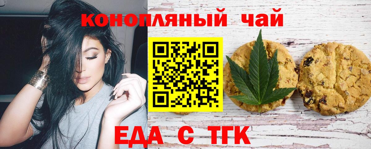 Асбест  Cannafood марихуана  Вход с VPN 