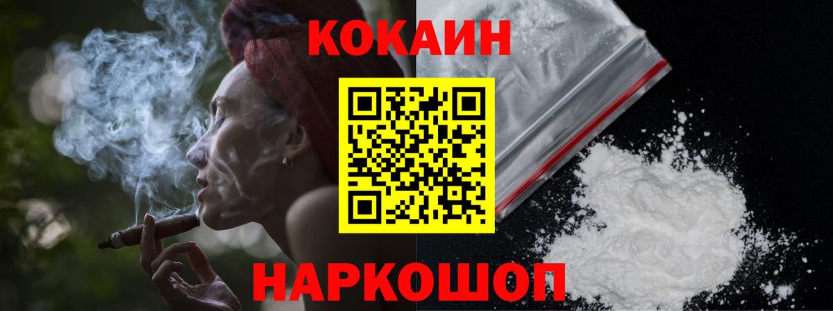 Кокаин  Вход с VPN  Асбест  Кокаин 98%  COCAIN Перу 