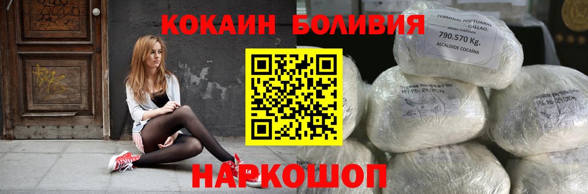 Cocaine 97% Асбест