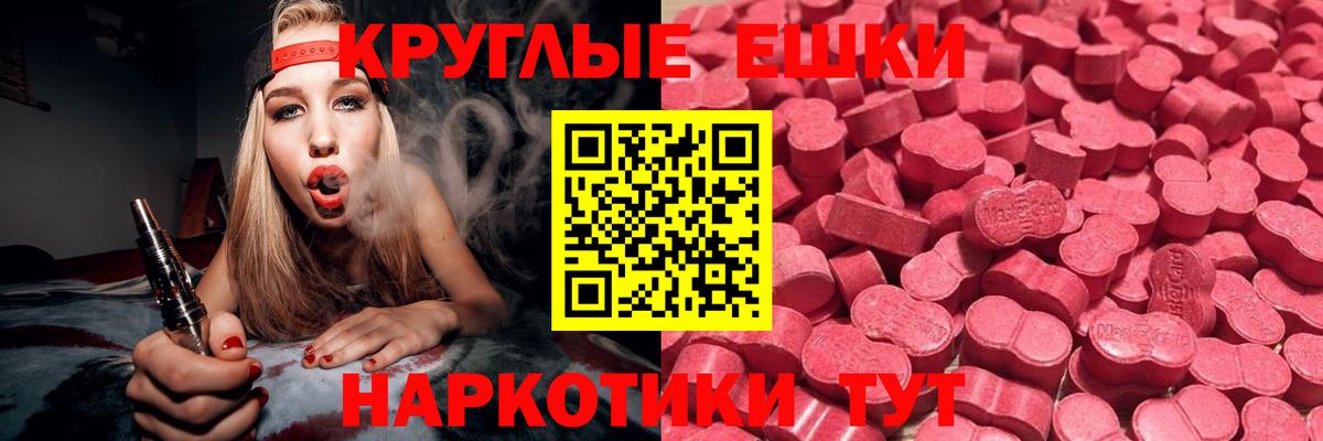 Асбест  Экстази  купить наркоту  Ecstasy таблы  Ecstasy Punisher  Вход с VPN 
