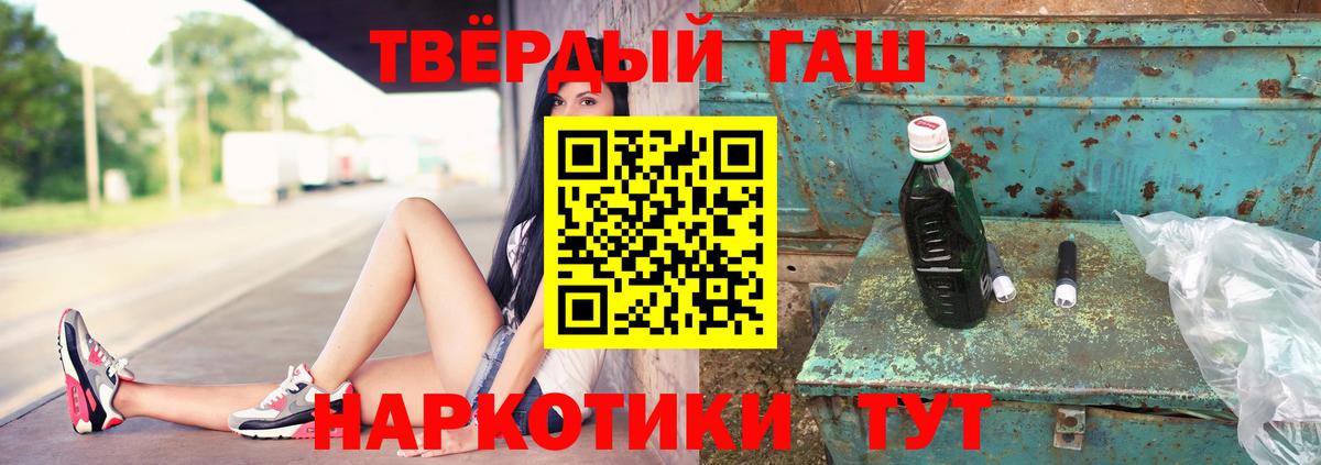 ГАШ ice o lator  Гашиш Ice-O-Lator  ГАШ  Асбест  Вход с VPN 
