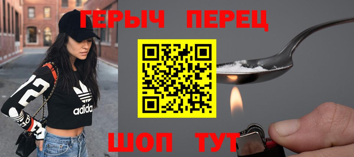 ГЕРОИН Heroin Асбест