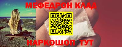 тгк Тулун