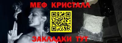 тгк Тулун