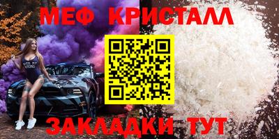тгк Тулун