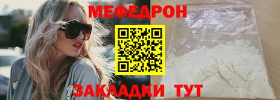 тгк Тулун