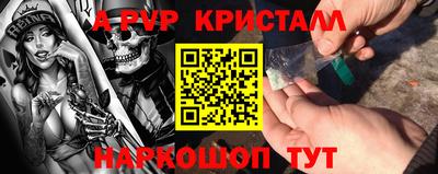 тгк Тулун