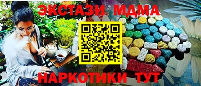 альфа пвп Тула