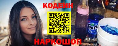 тгк Тулун