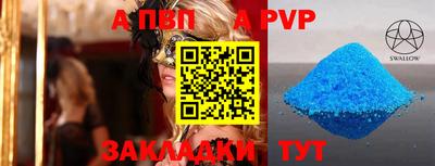 тгк Тулун