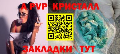 альфа пвп Тула