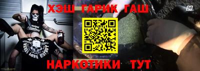 гашик Туймазы