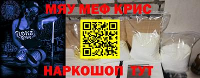 тгк Тулун