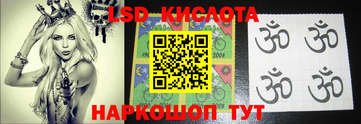 Асбест  Лсд 25 экстази ecstasy  Лсд 25 экстази кислота  Вход с VPN 