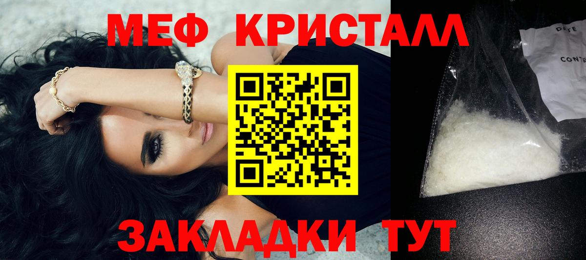 МЕФ  Асбест