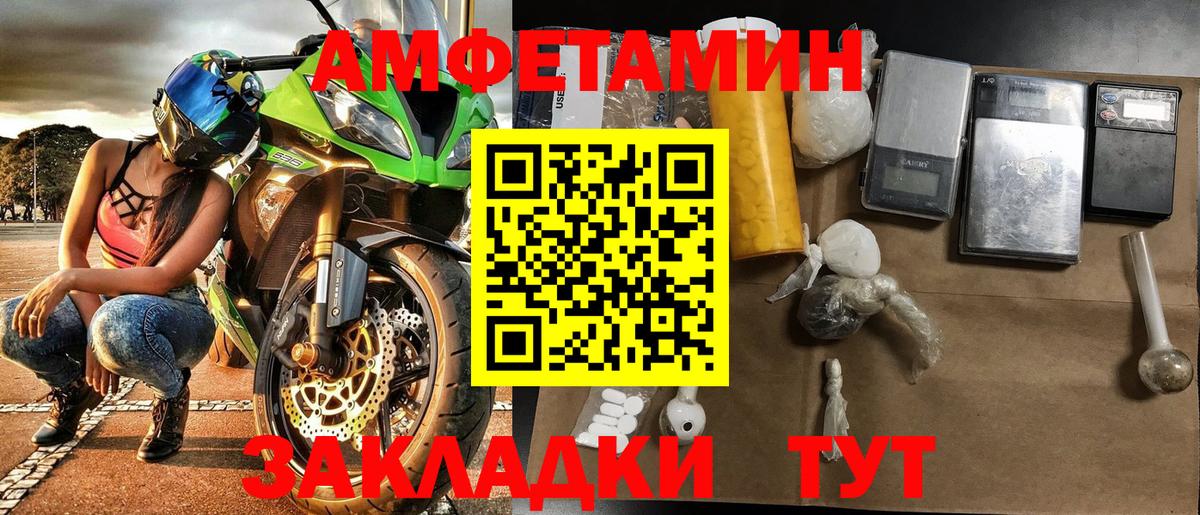 Метамфетамин Декстрометамфетамин 99.9% Асбест