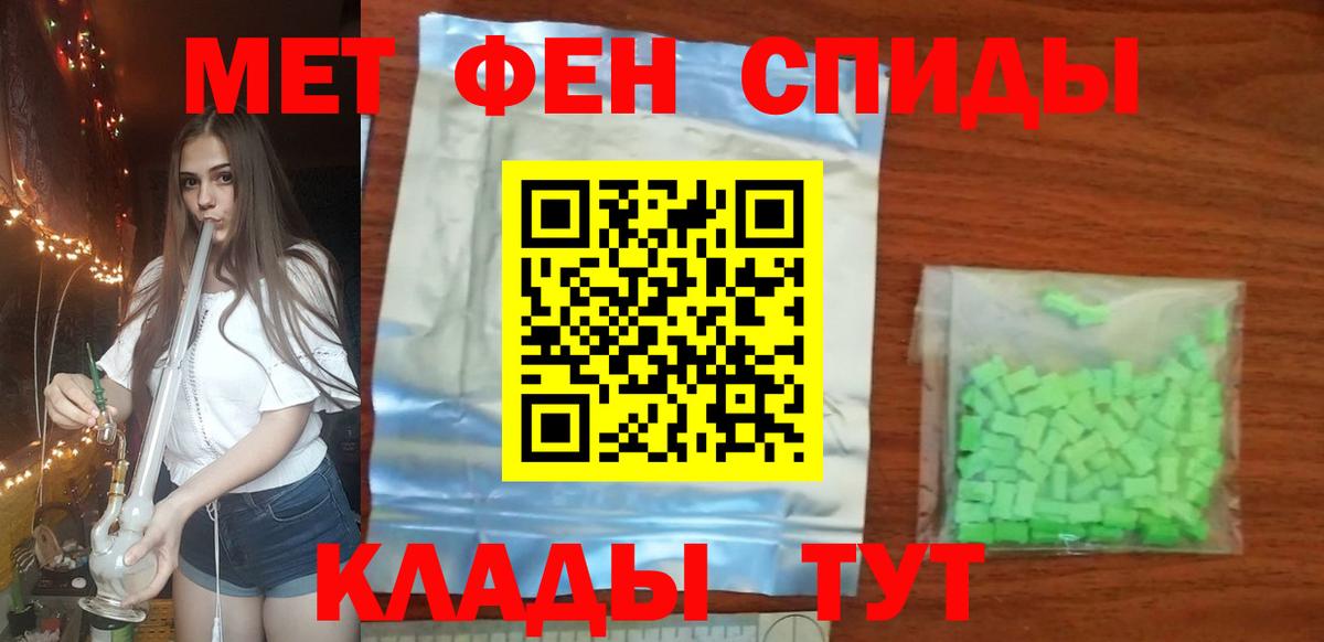 Асбест  Метамфетамин  Вход с VPN  Метамфетамин винт 