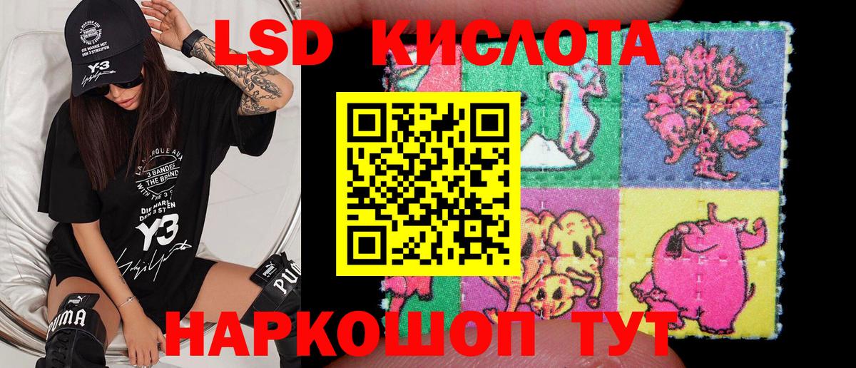 Асбест  Марки 25I-NBOMe 1,8мг  Вход с VPN 