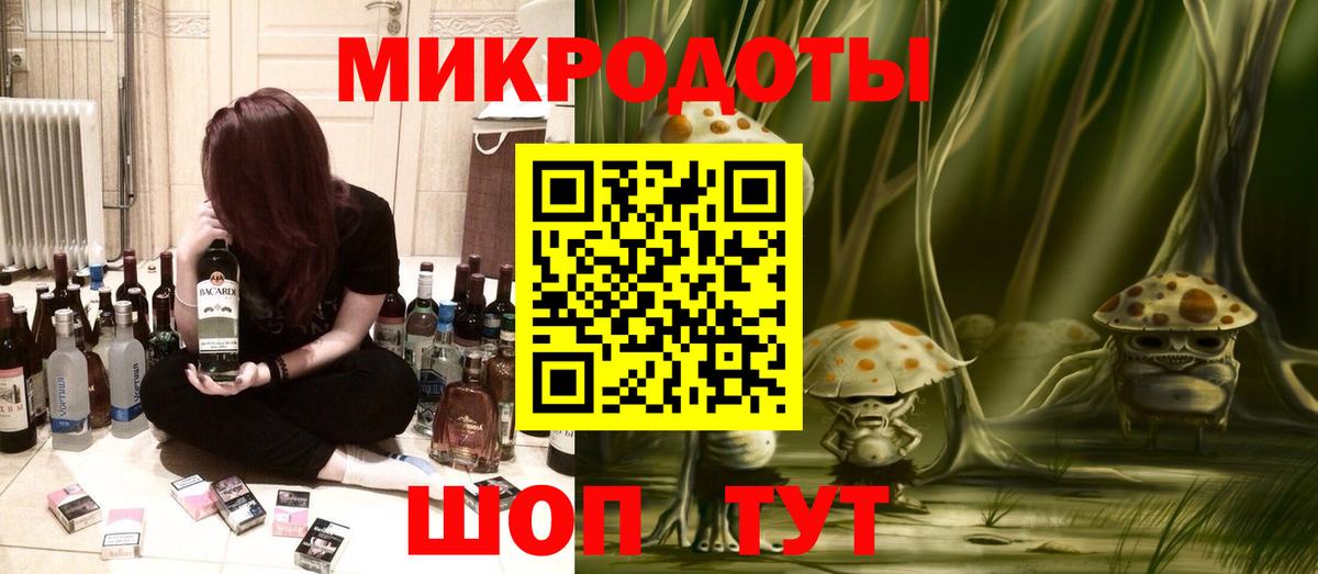 Галлюциногенные грибы мицелий Асбест