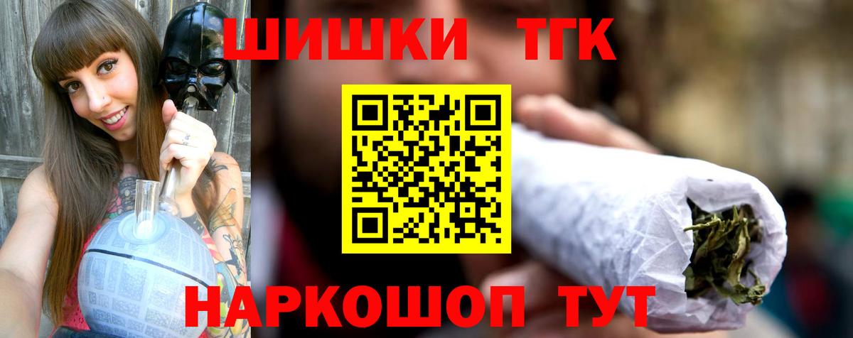 Асбест  Канабис MAZAR  Бошки Шишки THC 21%  Вход с VPN 